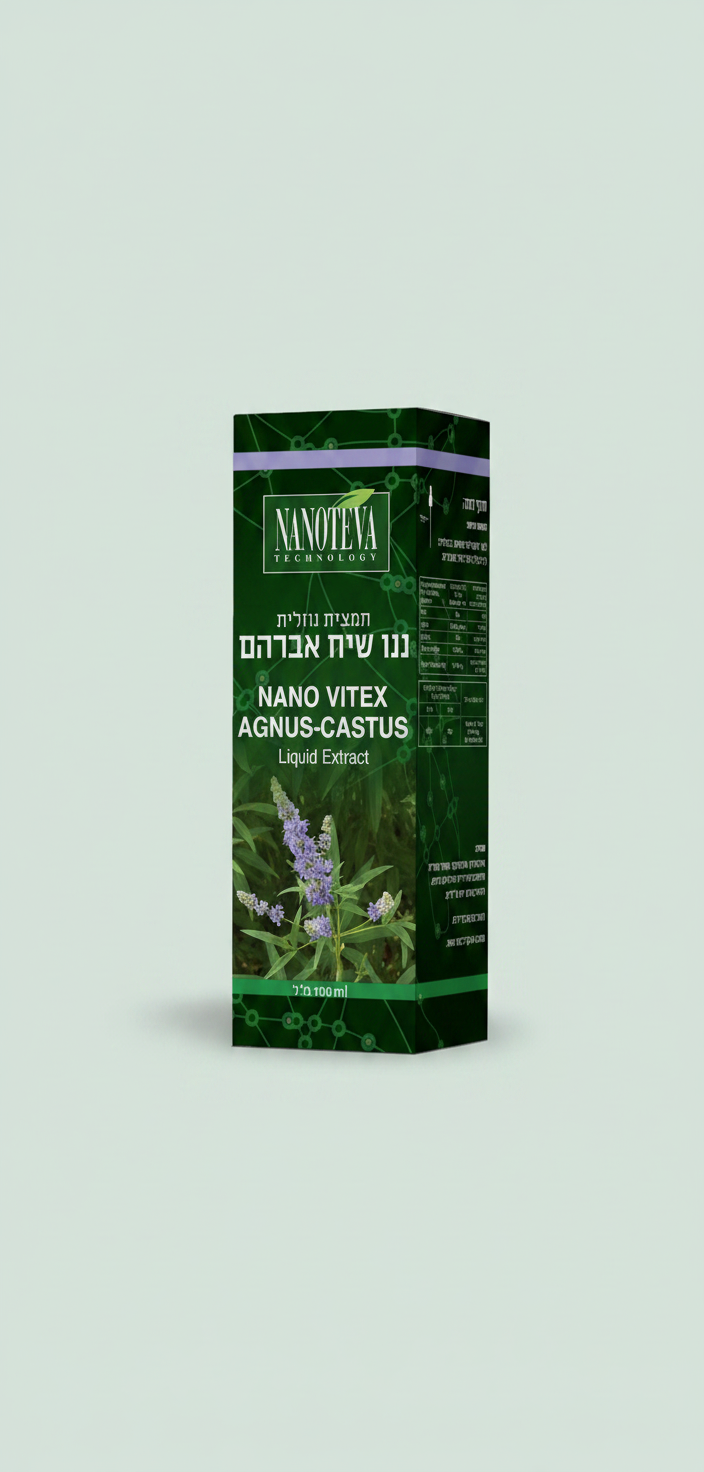 שיח אברהם - וייטקס