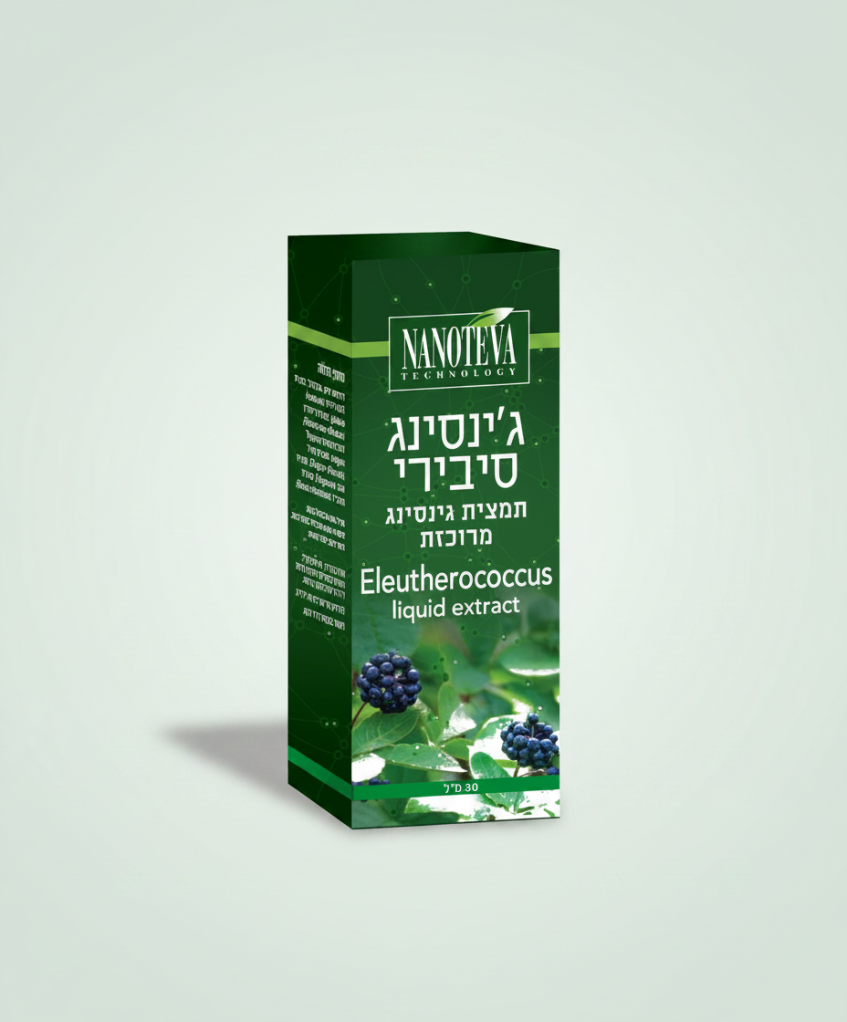 ג'ינסנג סיבירי - Eleutherococcus