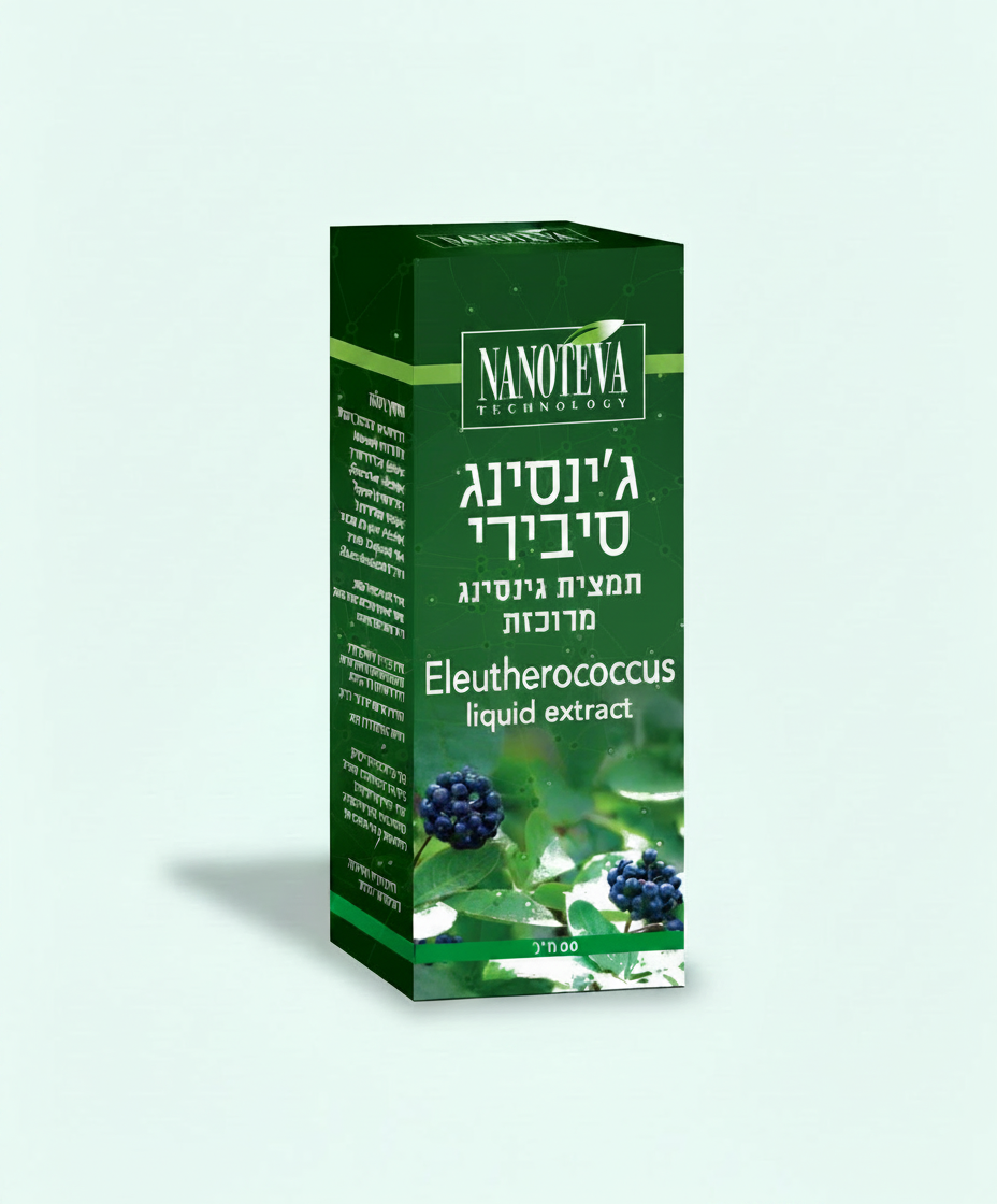 אסטרגלוס Astragalus